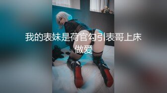 和骚老婆晨练