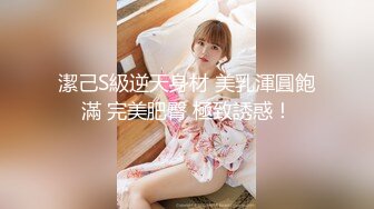 STP30331 【馒头逼粉妹妹】这么可爱多18岁妹妹裸舞，现在的00后真是疯狂！强烈推荐