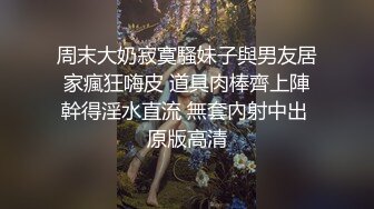 午夜寻花约了个旗袍性感少妇TP啪啪，沙发舔奶隔着内裤摸逼舔弄口交，上位骑乘后人侧入猛操