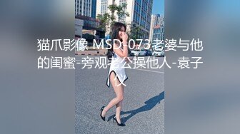 8-7酒店偷拍新房型 大学生入住俊男美女激情，插而不射，操逼最高境界