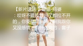 拍个骚老婆敷面膜