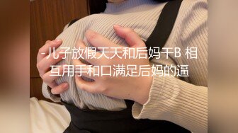 -丰满气质美女被大屌男干的求饶,让逼休息下干她嘴,又继续操