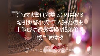 乌托邦WTB-068淫师出马熟女老师的特殊家庭访问