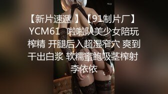 小陈头星选约了个长相甜美黑衣萝莉萌妹子啪啪，张开双腿摸逼调情翘屁股掰穴后入猛操