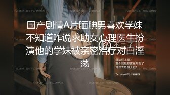 【超颜女神❤️极品身材】反差女神『Xrein』最新私拍❤️各种花式肉操 姐姐男朋友刚操她之后再操她