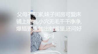 潮吹女王【Peeggy-fun】身材劲爆白虎尤物~强力喷射尿量巨大~！~！~！~土豪最爱，天生尤物！ (3)