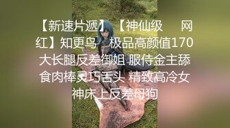 精品JVID情趣红娘自慰成癮女大生 八八 开裆情趣内裤美鲍一览无余