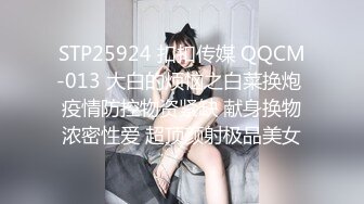 顶级女神超级丝袜控180大长腿女神▌苹果▌我的室友 第十三篇 性感黑丝舔鲍吸汁 狂肏骚滑浪穴爆射浓精