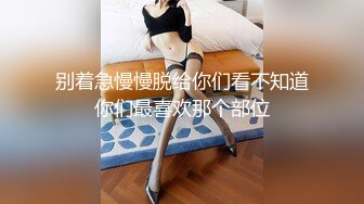 热搜 推女郎嫩模艾栗栗与摄影师们疯狂淫乱 菊花被爆