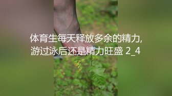 颜值网红主播咿一 身材超棒全身抹上精油 一线天馒头逼特写