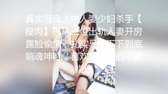 【新片速遞】 百度云泄密流出❤️眼镜IT男与蜜桃臀白虎媳妇换装丝袜旗袍做爱自拍高清无水印