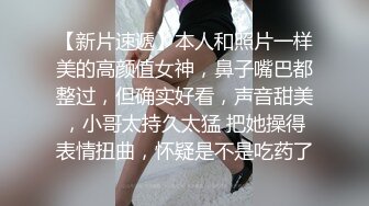 黑丝御姐女神穿黑丝后被疯狂输出