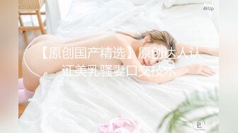 两漂亮伪娘 溅狗来吃鸡吧 不许吐出来 肥仔拷着手被两大吊伪娘前后夹击操的好舒坦 小鸡鸡撸射了