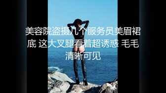 【爆乳网红❤️反差性爱】极品身材爆乳秘书网红『卡莉』最新露出性爱自拍 和男友激操性爱 乳浪翻滚 高清720P原版