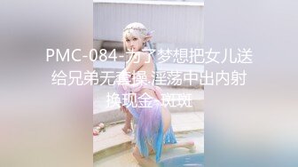 OSTP308 推特长腿美乳萝莉『可爱的小胖丁』户外出行 写字楼前夹振蛋小怪兽 嫩穴水汪汪