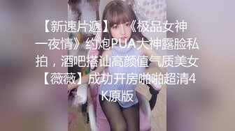 《女子养生按摩会所》挂羊头卖狗肉很会聊天的男技师把大长腿白嫩少妇撩出感觉大黑牛伺候受不了按摩床上激情肉战对白搞笑