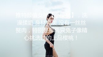   漂亮美女玩大黑屌吃鸡啪啪 被黑祖宗超大肉棒操的舒爽至极 也只能插入一半棒棒