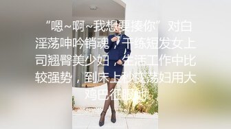 淫荡指数9分，眼镜美少女，顶级蜜桃美臀，高跟鞋美腿，两根手指猛扣穴，水声哗哗一直流出