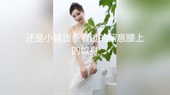 【新速片遞】   【抖音风剪辑NTR】第2弹 反差婊老婆 绿妻天花板，黑桃美妻，媚黑大屌，超级刺激，纯爱勿入！[228.44M/MP4/00:06:31]