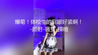 【自整理】喜欢口交吞精的小婊子天天跪着服侍我，简直不要太爽了！【220V】 (33)