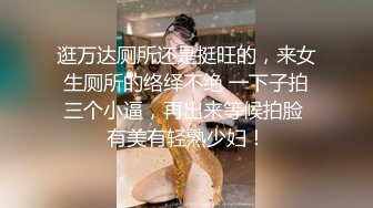 泰国淫趴皇后「honeytipsy」男女人妖通吃OF多男多女混战实录 酒店约炮一边后入一边屁股抽