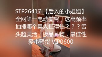 STP30440 國產AV SA國際傳媒 SAT0074 辦公室瘋淫1 娃娃 VIP0600