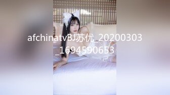 星空传媒 XK-8157 极致迷奸快速抽插昏迷女下属迷人胴体 明兒