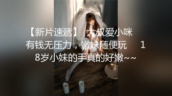 STP17831 颜射只顾着打游戏被当飞机杯使用的巨乳肥臀美女还被插进平常不给干的屁眼里国语中字