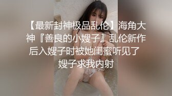 美女怀疑小穴有病 先闻擦逼纸 再用镜子照