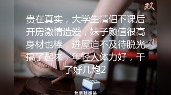 潮喷淫娃小水水 极品身材女友黑丝挑逗 小蜜穴太敏感随便插几下就高潮喷水