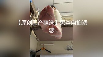 陈钰琪 网袜深喉口内二连发