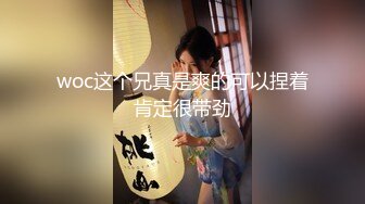 【新片速遞】体育生把女友闺蜜各种姿势狠狠地疯狂抽插，骑乘连续高潮