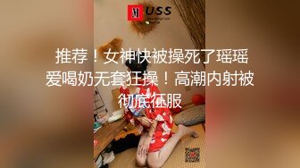 【极品❤️白皙女神】究极大长腿✿ 5.20最美淫物兔女郎长腿丝袜控 S型曲线爆乳蛮腰 爆艹输出极品货色 太上头了[4.27G/MP4/3:20:46]