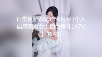 8/14最新 高价约会女神温柔迷人聊天摸穴舔吸奶子猛力吞吸VIP1196