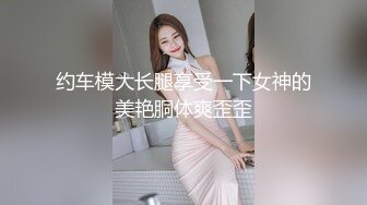 ✿网红女神✿潮喷淫娃〖小水水〗发现风骚小女友在浴室紫薇 把她操喷了，黑丝美腿女神极度淫骚 干的淫水泛滥