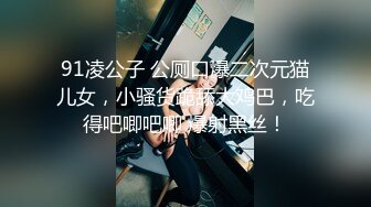 12/5最新 眼镜反差婊放假不回家被大块头男友狠草VIP1196