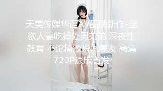 骚逼护士女友