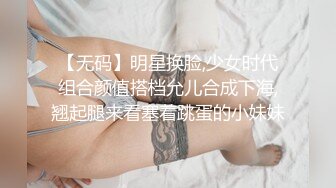 STP20971 麻豆传媒最新出品古装剧情MAD009青楼美艳花魁被诱骗强干到求饶-文冰冰