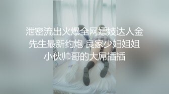 肤白貌美小骚货被无套外射