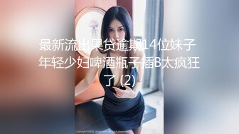 近景慢动作看单男操老婆