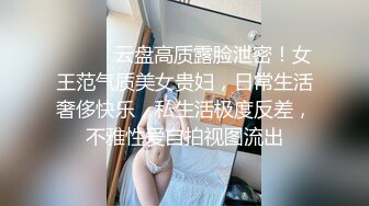 【无丝不欢】深夜苦等少妇，穿着黑丝赴约，娴静漂亮这乌黑的阴毛，今晚不白来1