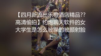 曾经的大白屁股炮友