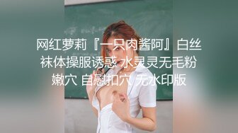 国产AV 天美传媒 TM0111 美少妇的哀羞2 伊婉琳