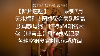 邪恶三人组再次出发迷翻公司的美女模特换上丝袜各种操