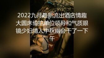 无私大家庭~群交乱伦【36D潘金莲】互相换妻~舔奶舔逼~多人群操【82V】 (38)