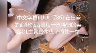 【香蕉视频】xjx-0127 暴力强奸犯爆操女狱警