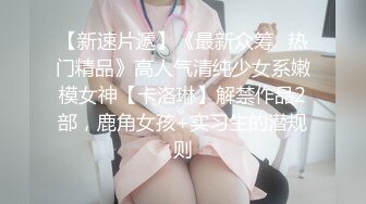 软萌乖巧的小仙女跟小帅哥啪啪，娇小玲珑粉嫩美乳，被小伙搞了半个小时妹子爽得很开心