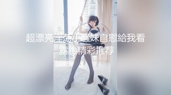 [中文字幕]VEC-378 寢取られおっぱいNTR 自慢の巨乳嫁が俺の友達に揉みまくられて中出しまでされていた 推川ゆうり