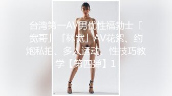 最新2024核弹！在读硕士生，推特人形母狗，可盐可甜萝莉风女神【鹤酱】福利二，紫薇啪啪喝自己的尿骚话连篇4K1