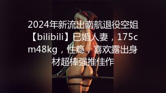 【超推荐❤️会尊享】麻豆传媒AV剧情新作-致富表哥的金钱诱惑 高潮不止的骚气表妹 麻豆女神秦可欣 高清720P原版首发